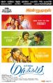 Yen Intha Mayakkam Movie Release Posters