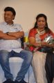K Bhagyaraj, Poornima @ Yenda Thalaiyila Yenna Vekkala Audio Launch Stills