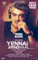 Ajith's Yennai Arindhaal Audio Launch Posters