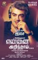 Ajith's Yennai Arindhaal Audio Release Posters