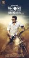 Ajith Yennai Arindhaal Movie First Look Poster