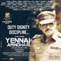 Ajith's Yennai Arindhaal Movie Wallpapers