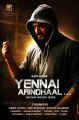 Ajith Kumar's Yennai Arinthal Movie Latest Posters