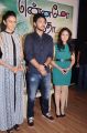 Rakul Preet Singh, Gautham Karthik, Nikeesha Patel @ Yennamo Yedho Movie Team Meet Stills