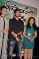 Rakul Preet Singh, Gautham Karthik, Nikeesha Patel @ Yennamo Yedho Movie Team Meet Stills