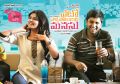 Cute Samantha, Nani in Yeto Vellipoyindi Manasu Latest Wallpapers