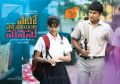 Cute Samantha, Nani in Yeto Vellipoyindi Manasu Latest Wallpapers