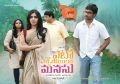 Samantha, Nani in Yeto Vellipoyindi Manasu Latest HD Wallpapers