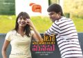 Samantha, Nani in Yeto Vellipoyindi Manasu Latest Wallpapers