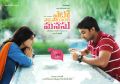 Samantha, Nani in Yeto Vellipoyindi Manasu Movie Wallpapers