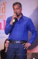 Gautham Menon at Yeto Vellipoyindi Manasu Press Meet Stills