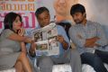 Yeto Vellipoyindi Manasu Movie Success Meet Photos