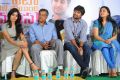 Yeto Vellipoyindi Manasu Movie Success Meet Photos