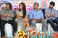 Yeto Vellipoyindi Manasu Movie Success Meet Photos