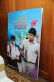 Yeto Vellipoyindi Manasu Pre-Release Press Meet Stills