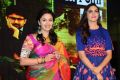 Malavika Nair, Ritu Varma @ Yevade Subramanyam Audio Release Photos