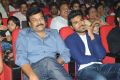 Chiranjeevi, Ram Charan at Yevadu Audio Release Function Photos