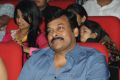 Chiranjeevi at Yevadu Audio Release Function Gallery