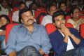 Chiranjeevi, Ram Charan at Yevadu Audio Release Function Photos