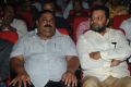 Yevadu Audio Release Function Photos