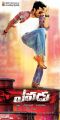 Ram Charan Teja in Yevadu Movie Latest Posters