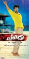 Ram Charan in Yevadu Movie Latest Posters