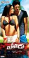 Amy Jackson, Ram Charan in Yevadu Movie Latest Posters