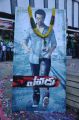 Yevadu Theatrical Trailer Launch at Sandhya 70mm, Hyderabad