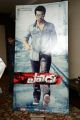 Yevadu Release Date Announcement Press Meet Stills