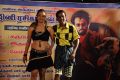 Yevan Tamil Movie Stills