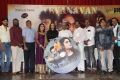 Evanavan Movie Audio Launch Stills