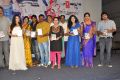 Youthful Love Movie Audio Launch Photos