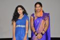 Youthful Love Movie Audio Launch Photos