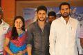 Youthful Love Movie Release Press Meet Stills