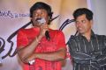 Yuddham Movie Press Meet Stills