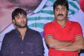 Yuddam Movie Press Meet Stills