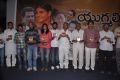 Yugmali Telugu Movie Audio Launch Stills