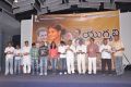 Yugmali Movie Audio Launch Stills