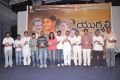 Yugmali Telugu Movie Audio Launch Stills