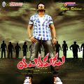 Prajwal Devaraj in Yuvakudu Movie Wallpapers