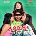 Prajwal Devaraj, Haripriya, Sanjana & Radhika pandit in Yuvakudu Movie Wallpapers