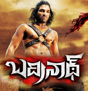 Allu Arjun Badrinath Wallpapers, Badrinath Telugu Movie Wallpapers | New  Movie Posters