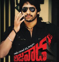 Bejawada telugu full movie download online tamilrockers