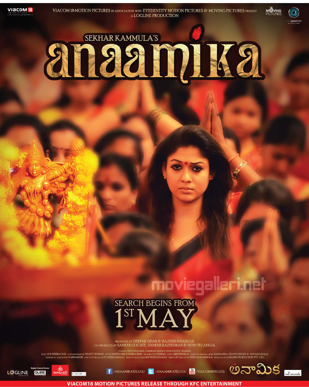 Nayanthara's Anaamika Telugu Movie Release Date May 1 Posters ...