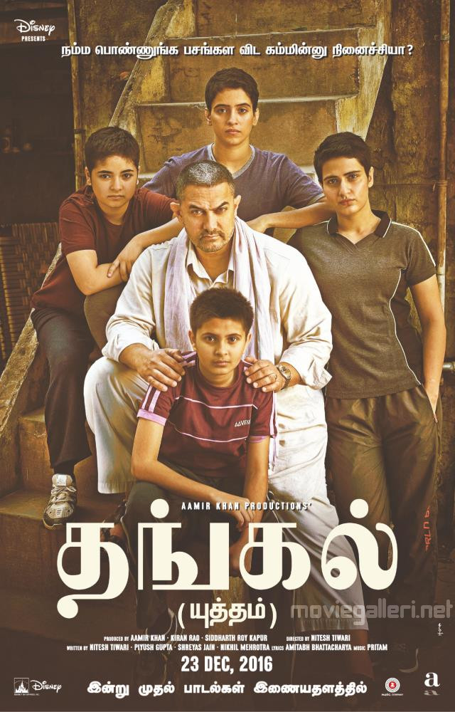 dangal movie in tamil free download