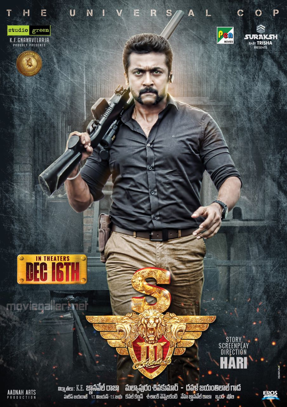 Surya's S3 Release Date Dec 16th Poster | New Movie Posters