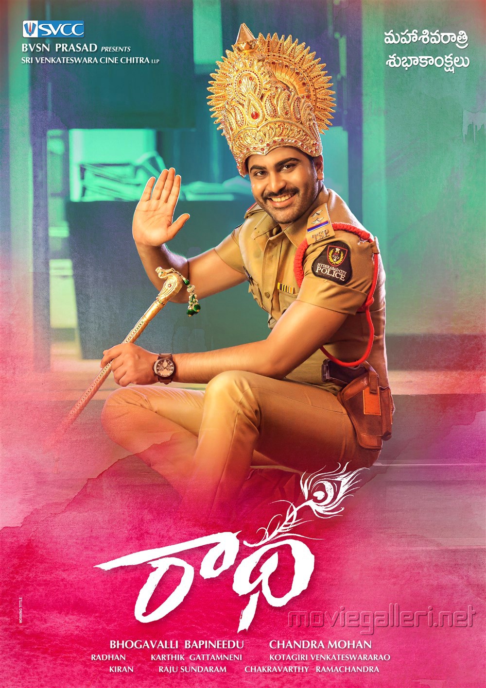 Sharwanand's Radha First Look Poster & Still | New Movie Posters