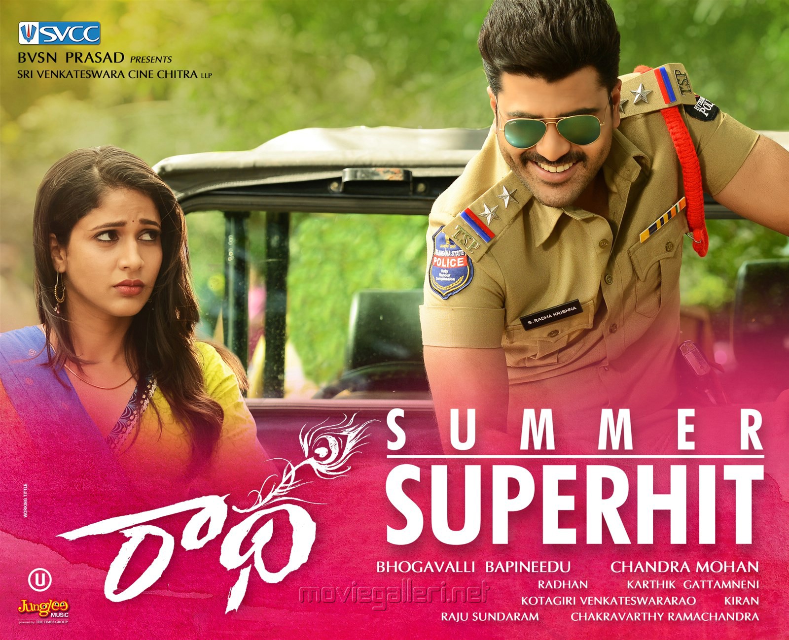 Radha Movie Summer Superhit Wallpaper | New Movie Posters