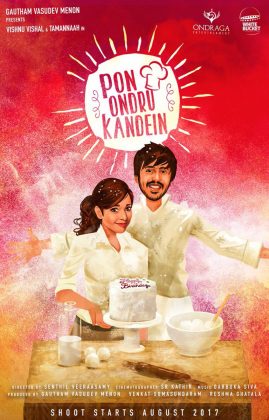 Pon Ondru Kanden to commence from August | New Movie Posters