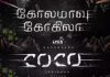 Nayanthara's CO CO Movie Title Teaser